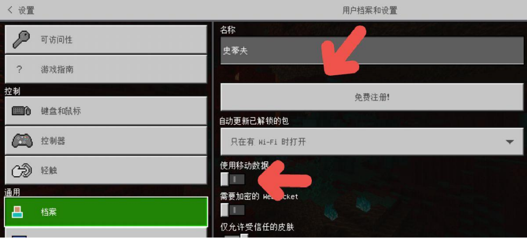 注册