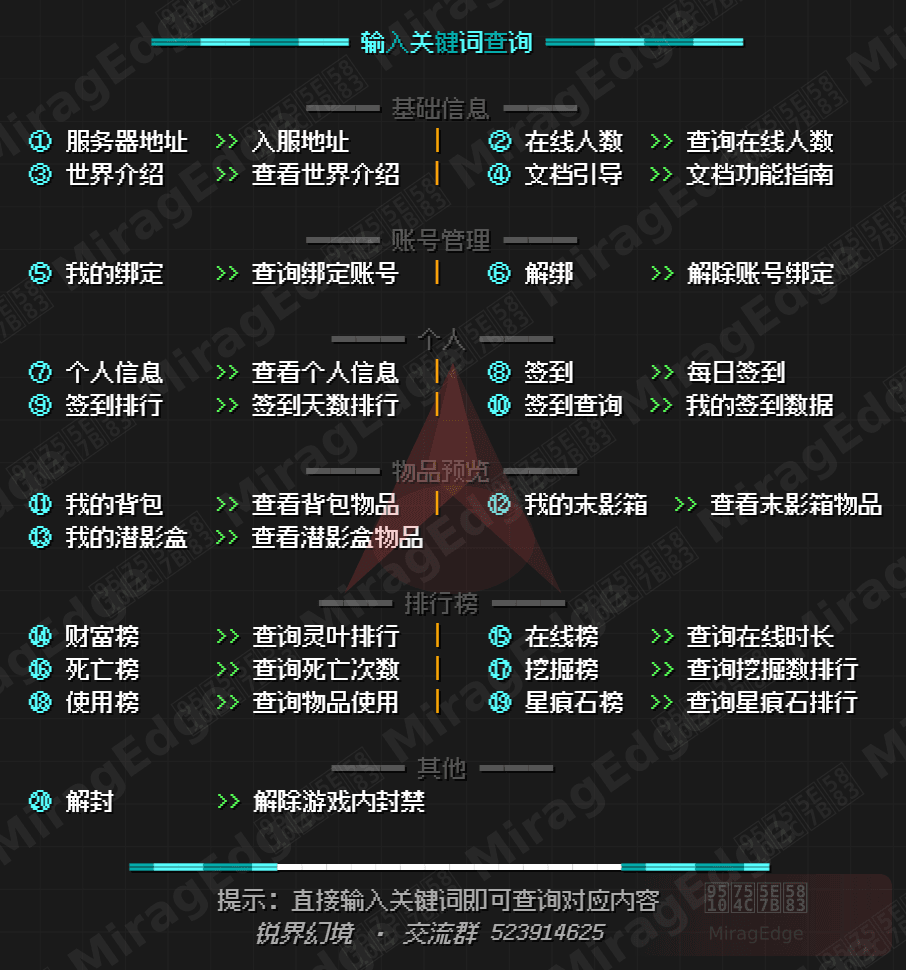帮助菜单