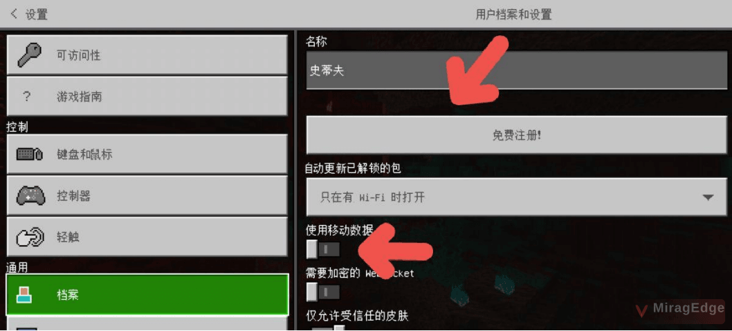 注册